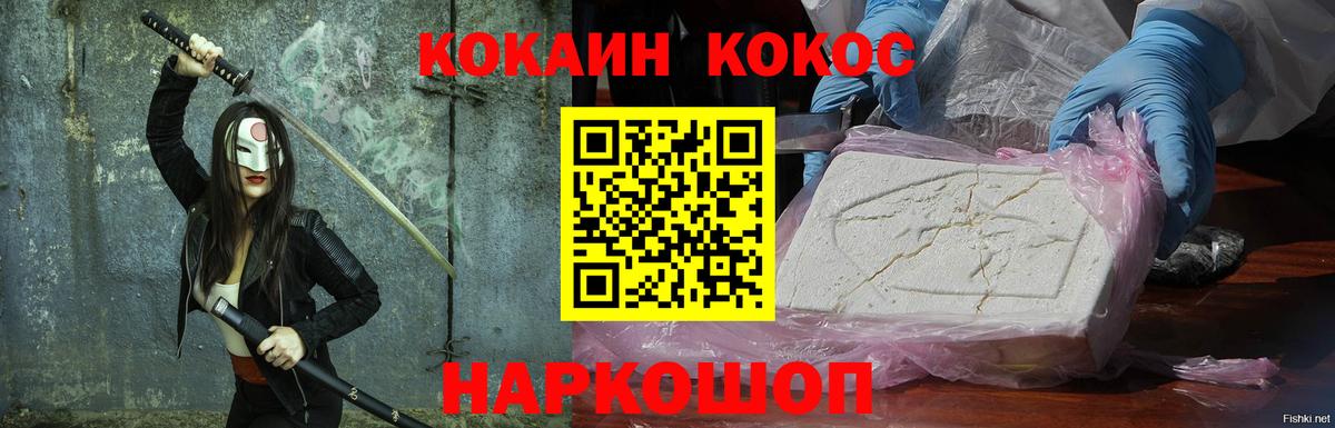 Cocaine Columbia  Вход с VPN  Вологда 