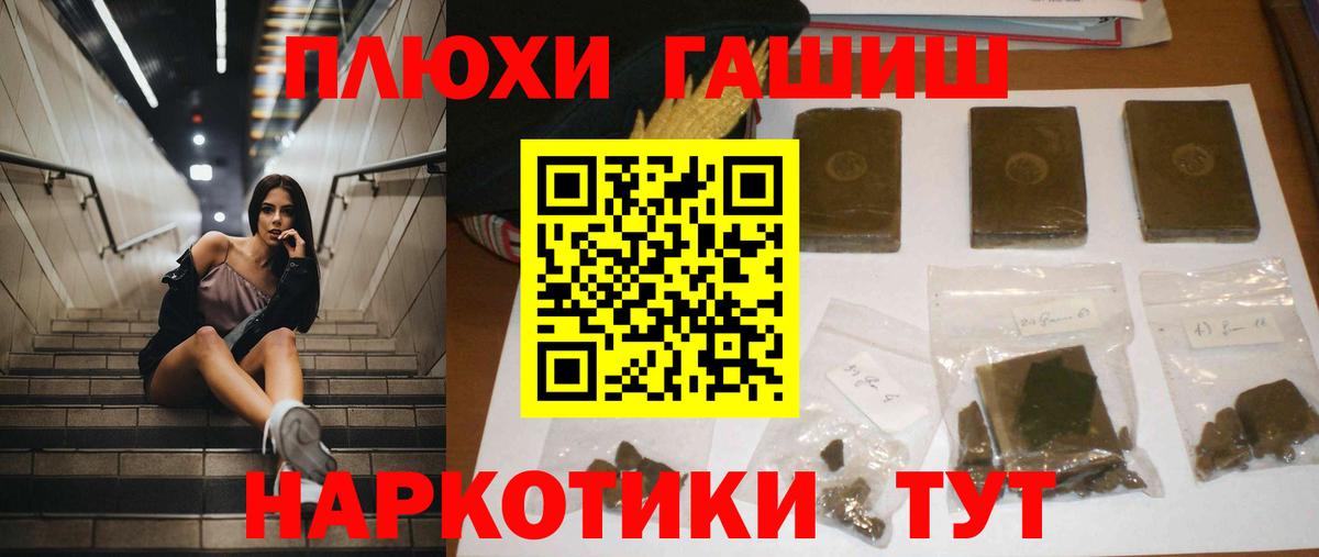 ГАШИШ Ice-O-Lator  где продают   Вологда  Вход с VPN  ГАШИШ 40% ТГК 