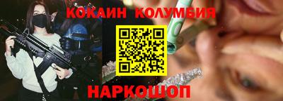мяу мяу кристалл Будённовск