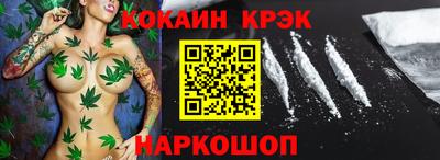мяу мяу кристалл Будённовск