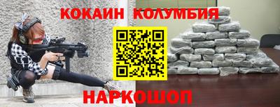 мяу мяу кристалл Будённовск
