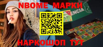мяу мяу кристалл Будённовск