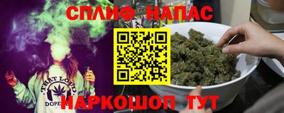мяу мяу кристалл Будённовск