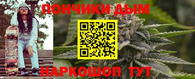 мяу мяу кристалл Будённовск