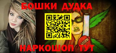 героин Бузулук