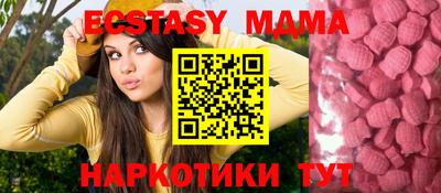 мдпв Бугуруслан