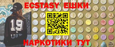 мяу мяу кристалл Будённовск