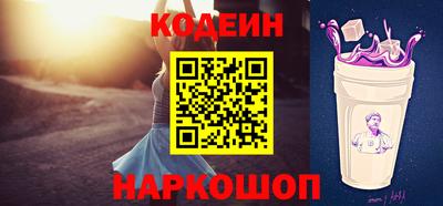 мяу мяу кристалл Будённовск