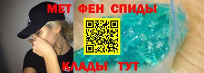 мяу мяу кристалл Будённовск