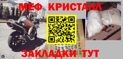 мдпв Бугуруслан