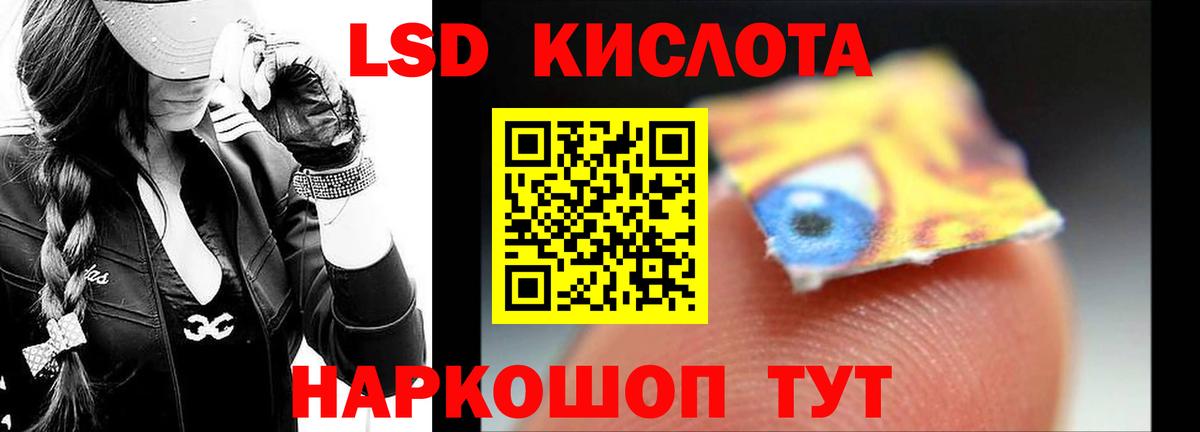 Лсд 25 экстази кислота  Вход с VPN  Вологда  hydra как зайти  ЛСД экстази ecstasy 
