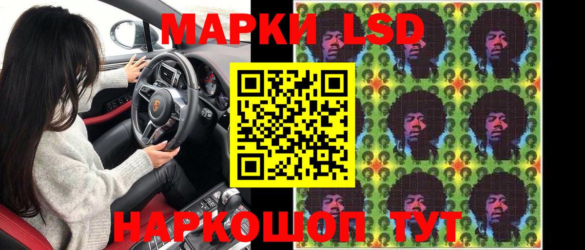 Марки NBOMe  Вход с VPN  Вологда  Марки N-bome 1,8мг  Марки N-bome 1,8мг 