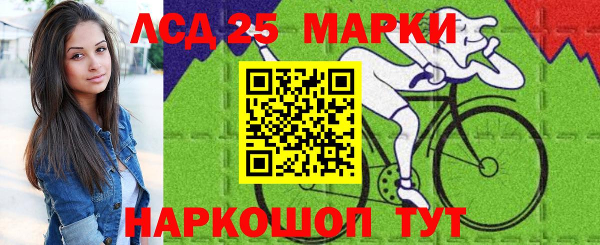 Марки NBOMe 1,5мг Вологда