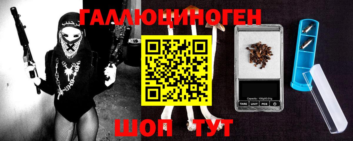 Галлюциногенные грибы мухоморы  Вход с VPN  Вологда  Псилоцибиновые грибы ЛСД 