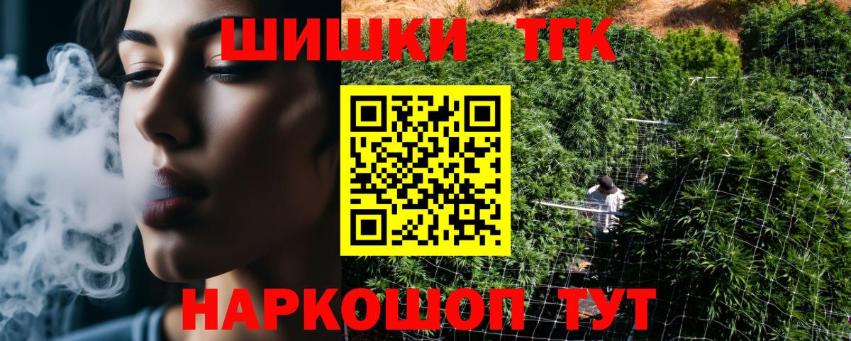 Марихуана семена  Вход с VPN  Вологда  МАРИХУАНА семена  МАРИХУАНА AK-47 
